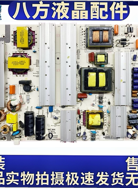 原装 SSW50E06S电视电源板6501P650200020 HKL-650202/700201