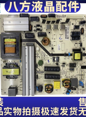 原装飞利浦 55PFL5449/T3 55PFL3045/T3  电源板背光一体K-PL-L01