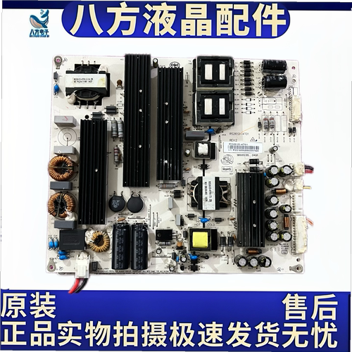 原装Donview 教学一体机 DS-65IWMS电源板RS261D-4T01 3BS00155