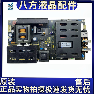 原装长虹LT32528 32518 26528电源板MLT868 MLT668-L1 CHD-W320F8