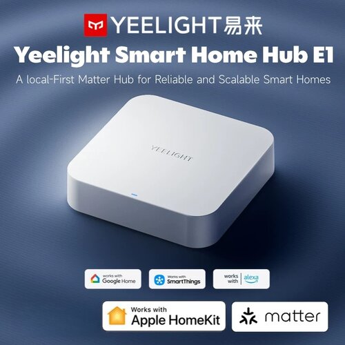 Yeelight易来E1智能中枢网关Thread支持Matter Homekit 易来pro