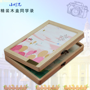 小时光清新韩款唯美木盒装同学录 100张 学生可爱活页毕业纪念册