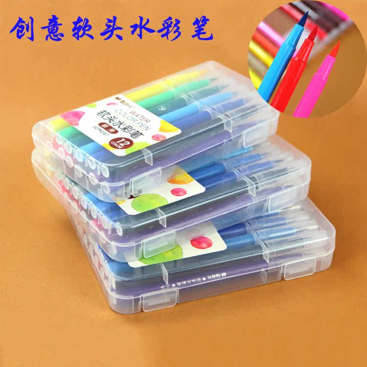 晨光新款创意软头水彩笔套装12/18/24色儿童绘画涂鸦笔图画笔包邮