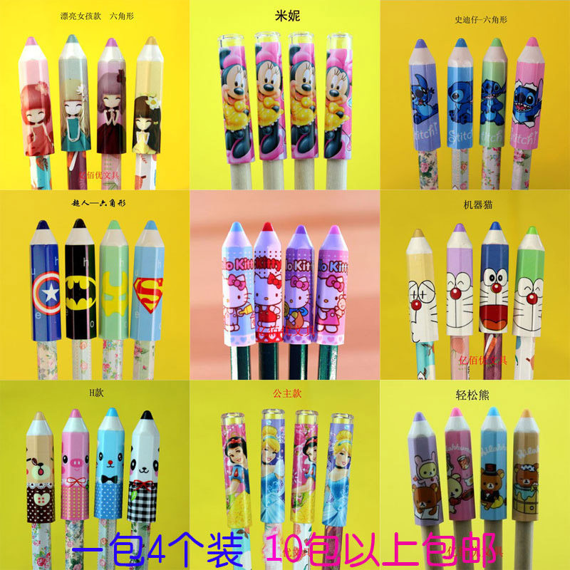 可爱创意铅笔头造型 铅笔帽 铅笔套 铅笔盖 学习用品10袋以上包邮