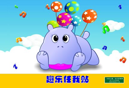 小达人点读笔贴纸趣乐任我贴智能学习贴书名贴录音贴内容贴原厂装