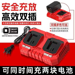 大-艺款插脚充电器双座充电器快速充电器2106-A3通用型快速充电器