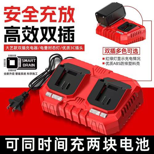 大艺A3插口充电器双座充快速座充