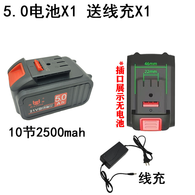 锂电池大容量充电热熔器角磨机扳手电锤通用动力电池长续航