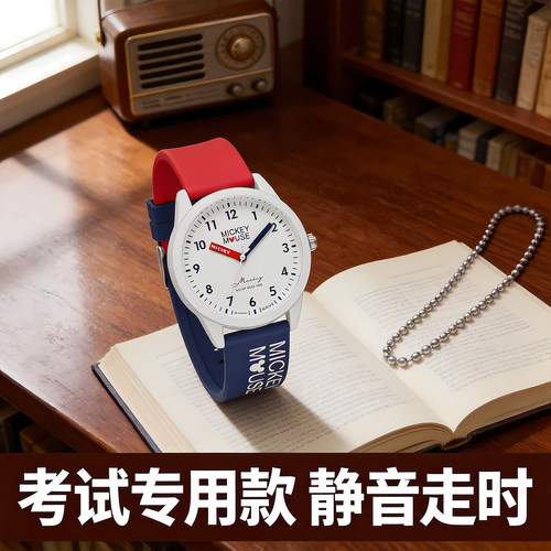 迪士尼女生考试专用机械指针手表