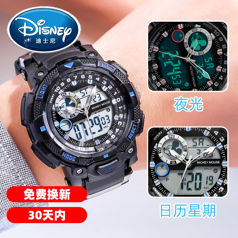 迪士尼儿童手表男生初高中学生潮流男孩男童青少年小学生电子表