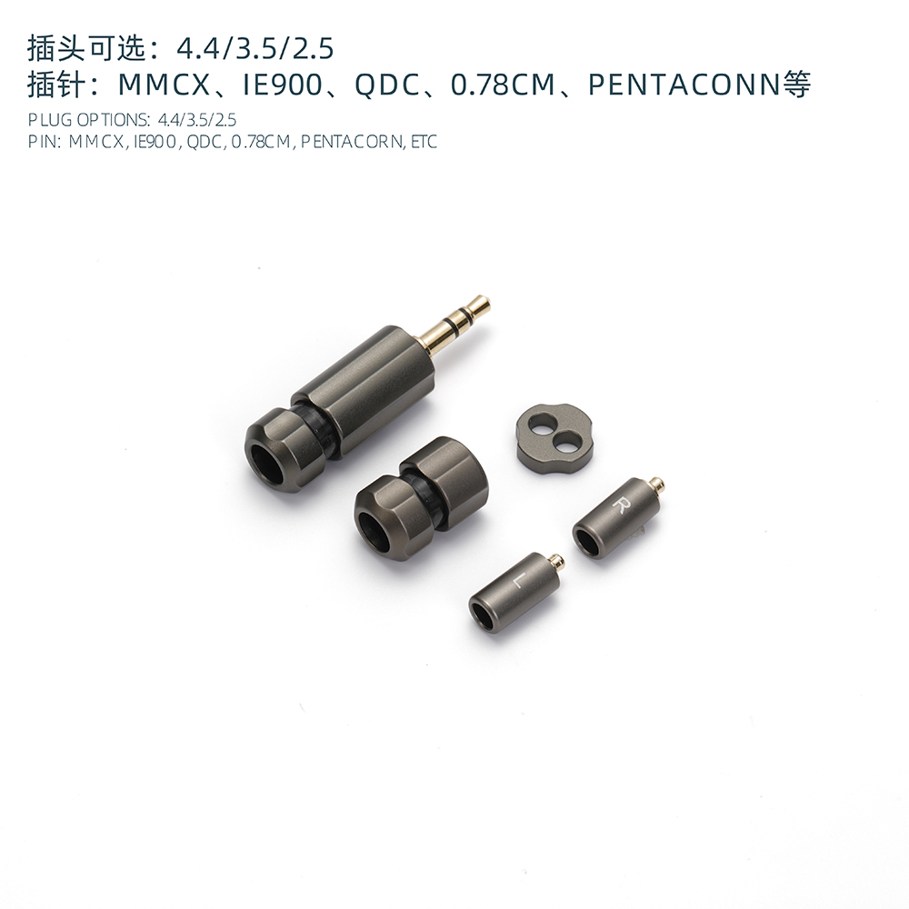 4.4 3.5 2.5 插头mmcx 0.78cm qdc ie200-900 ie100-500 镀厚金