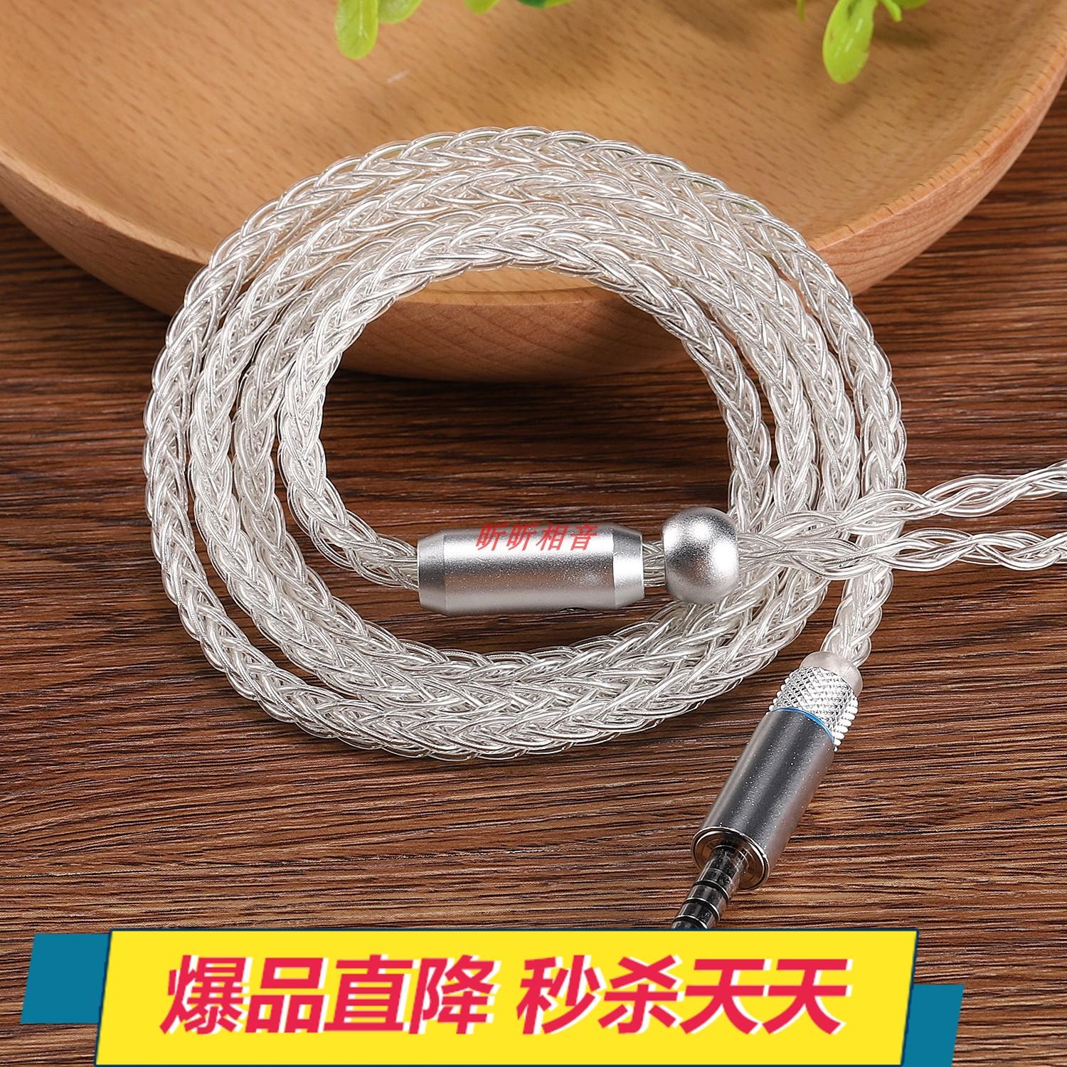 6N冷冻纯银HD800 HD800s HD820达摩D1000 4.4mm 2.5mm 3.5平衡线图片
