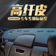 适用奥迪A6LA4L A3L宝马3系5系奔驰E级C级皮防晒遮阳汽车后橱窗垫