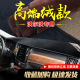 XC90绒垫改装 适用沃尔沃S90 XC40 S60 中控防晒仪表台避光垫 XC60