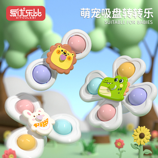 婴儿吸盘转转乐宝宝玩具卡通儿童0一1岁宝宝6 12个月8陀螺可啃咬4