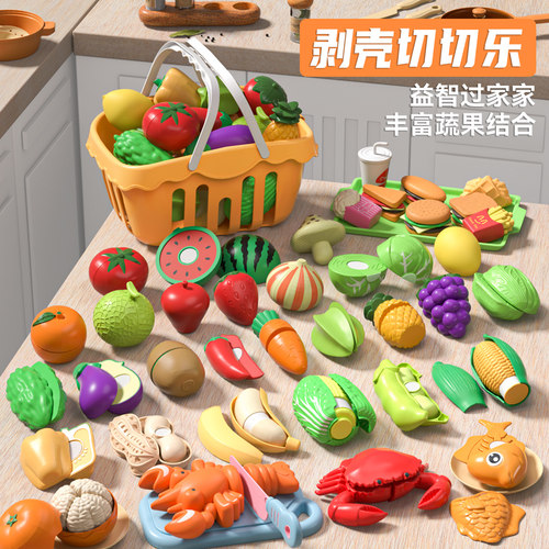 儿童切切乐玩具过家家可切水果