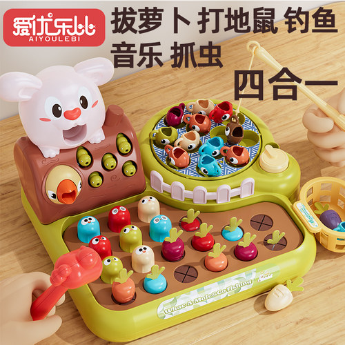 四合一多功能益智早教