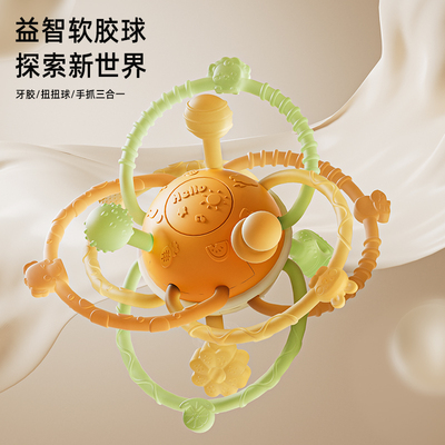 曼哈顿手抓球婴儿玩具可啃咬牙胶