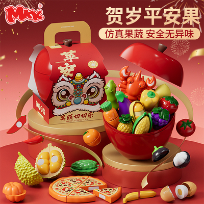 水果切切乐玩具婴儿毛毡板食品级宝宝可啃咬榴莲苹果魔术贴厨房