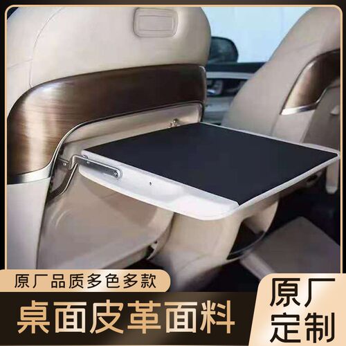 车载折叠靠背小桌板休闲威霆v260