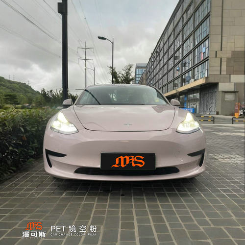 SU7速7改色膜PET锦鲤粉杭州批发