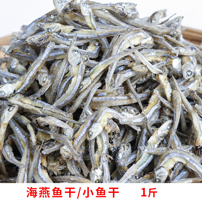 福建东山岛即食小鱼干图片