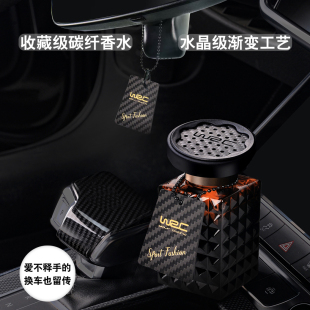 WRC碳纤维车载香薰新款 车内用香水持久汽车香氛净化空气高级摆件