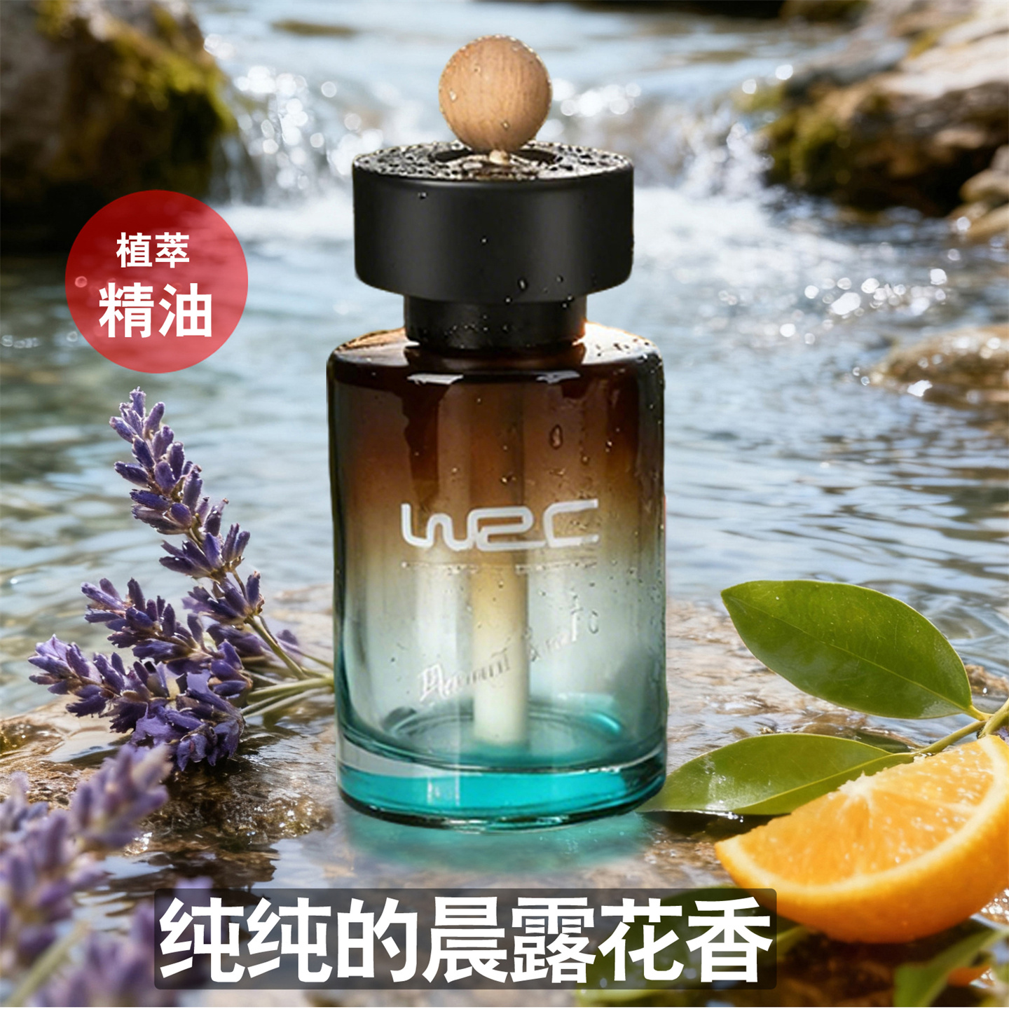 WRC汽车香水高端杯架车内除异味男女士车内摆件专用古龙车载香薰