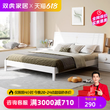 双虎床现代简约双人床轻奢小户型板式床1.5米1.8m主卧室家具15BJ1