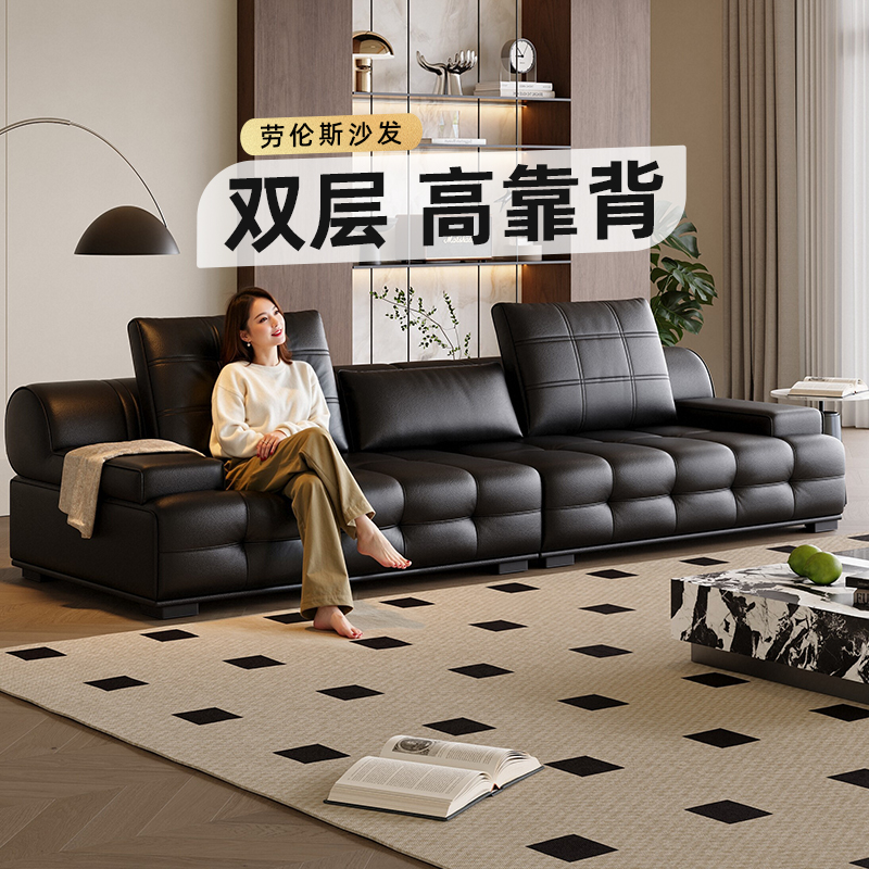 双虎2025新款劳伦斯真皮沙发