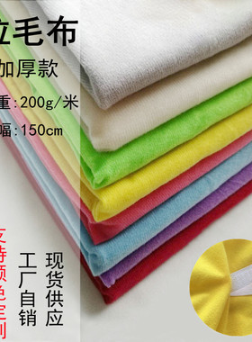 沙发辅料拉毛布底布ok魔术粘贴