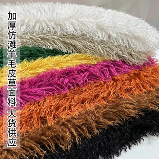 加厚滩羊毛仿皮布料卷毛外套服装面料拍摄装饰背景手工DIY植绒布