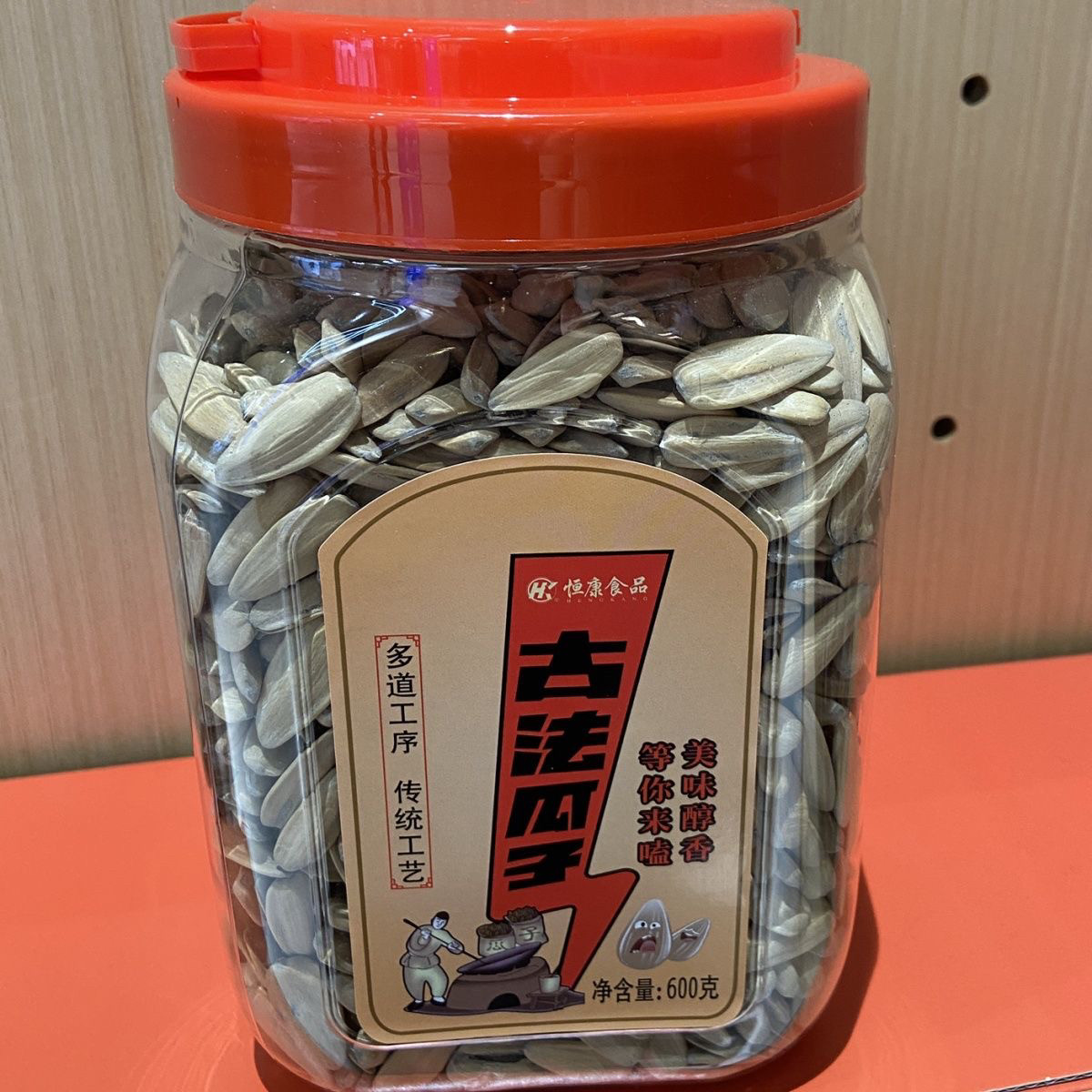 恒康食品古法瓜子600g葵花籽坚果炒货零食小吃休闲食品零食图片