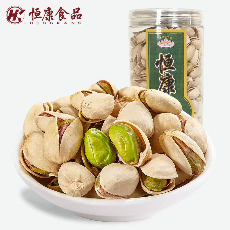 恒康开心果320g罐装 奶香味原色无漂白坚果零食干果原味即食休闲