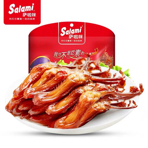 萨啦咪卤制温州即食特产