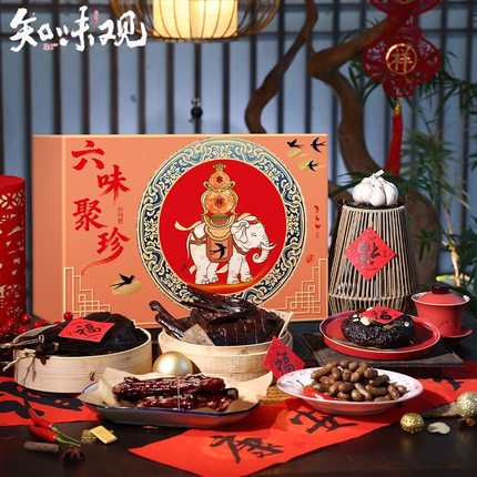 知味观六味珍1470克年货大礼包整箱特产肉食礼盒年货置送礼长辈