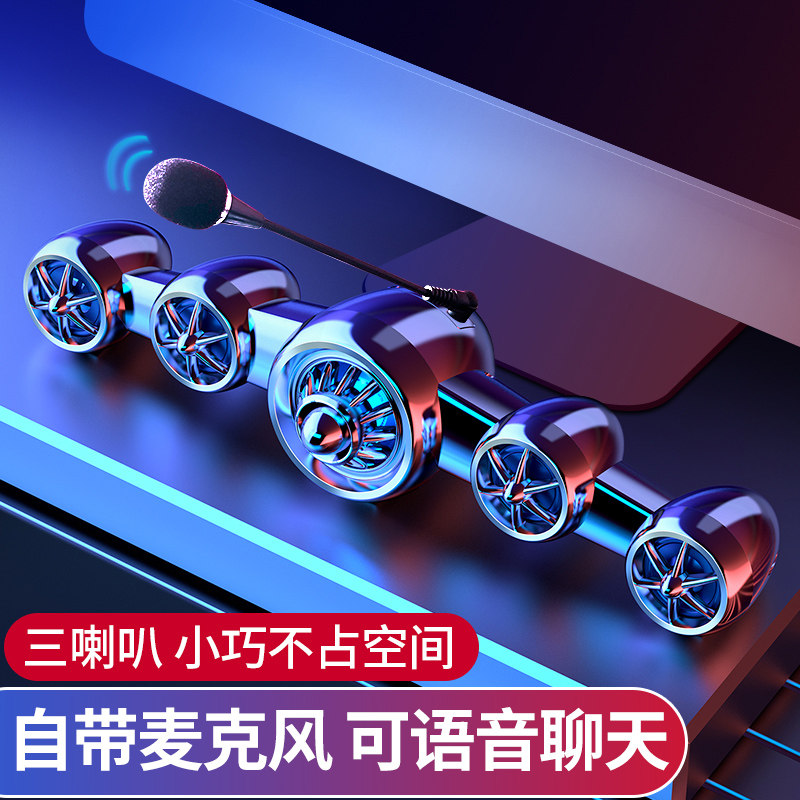 Desktop computer computer wireless sound household 2.1 Bass Bluetooth portable mobile phone Strip Small speakers usb power supply notebook mobile phone currency Influence hornin the Audio appliances , PC multimedia speakers  category - from Buy2taobao.com to provide professional Taobao agent buy service