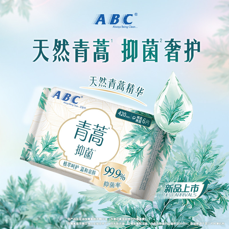 柔软透气反复摩擦不泛红