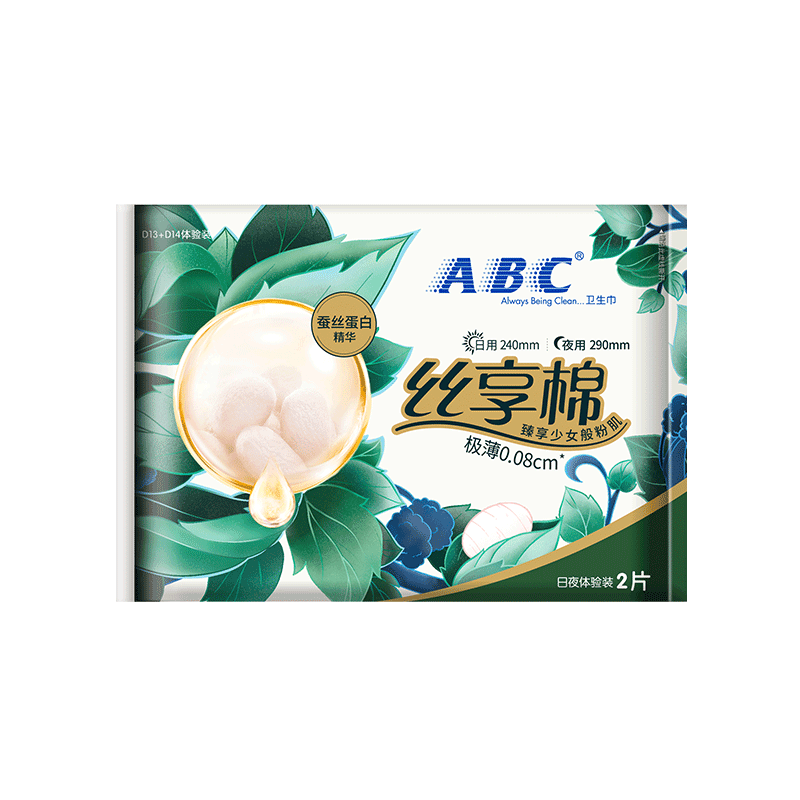 安睡裤卫生巾ABC丝享棉日夜
