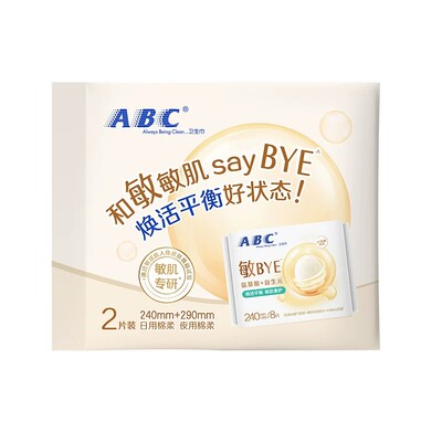 abc敏BYE益生元卫生巾