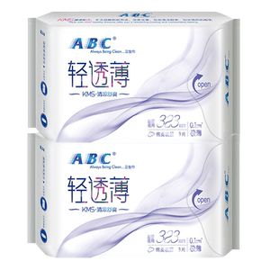【79元任选10件】ABC官方旗舰店加长夜用卫生巾女320mm2包套装