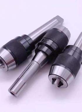 自紧钻夹头 钻床自锁钻夹头 R8柄直柄莫氏锥柄钻夹头 APU13 16