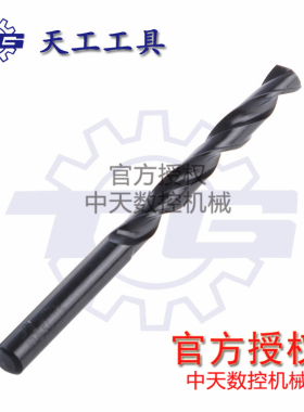 江苏天工直柄麻花钻头 高速钢直钻4341 HSS 1 2 3 4 5 6 7 8-20