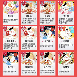 恋与深空喵牌全图高清DIY卡牌桌游周边游戏扑克牌猫猫卡片