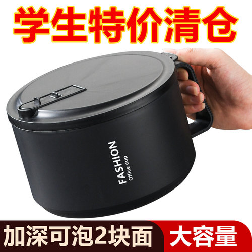 泡面碗不锈钢学生宿舍用带盖大容量个人专用方便面碗神器饭盒碗男