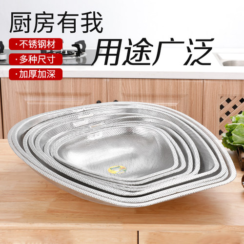 迈德多不锈钢密孔大号沥水筲箕