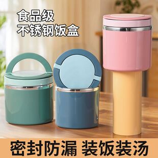 加厚保温饭盒带盖密封装 饭上班族学生便携不锈钢餐杯正宗饭桶 汤装