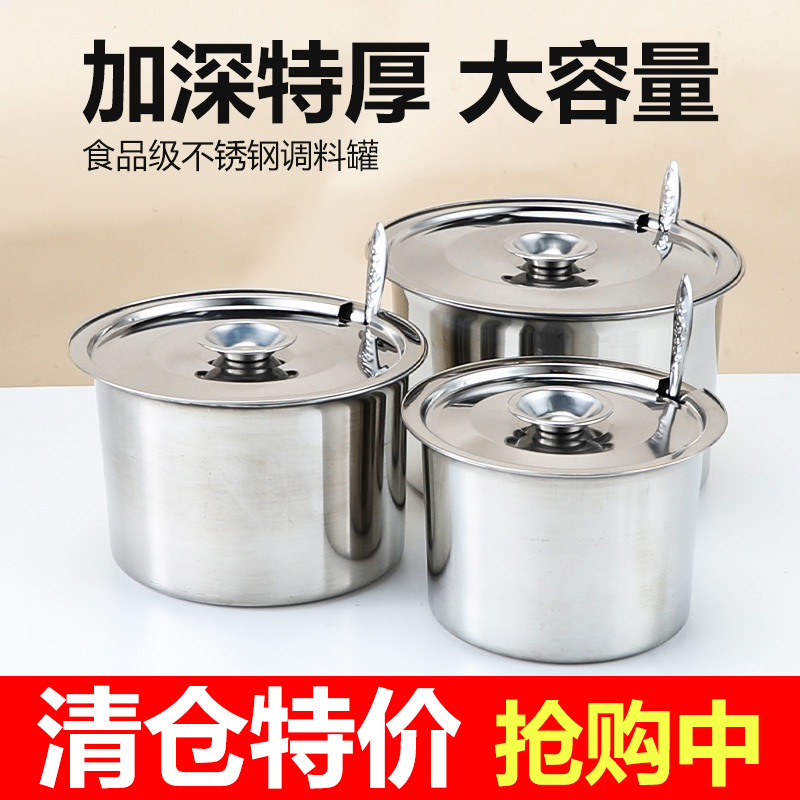 家用大油罐耐高温不锈钢装猪油罐盖勺熟油荤油泼辣子辣椒油调料罐