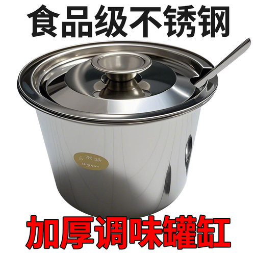 不锈钢味盅带盖圆形调料缸商用厨房调味罐打蛋盆酒店用品带开口盖