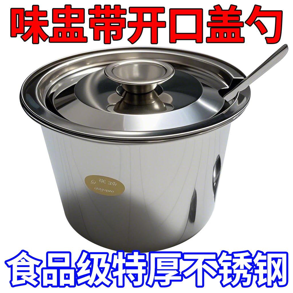 不锈钢装猪油罐盖勺家用大油罐耐高温熟油荤油泼辣子辣椒油调料罐